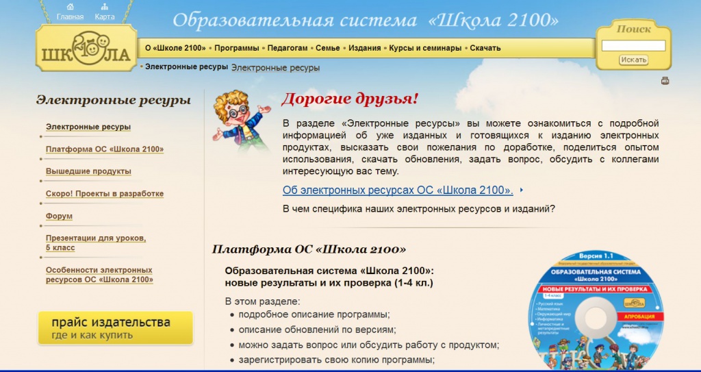 эл. ресурсы_new_2.jpg эл. ресурсы_new_2.jpg